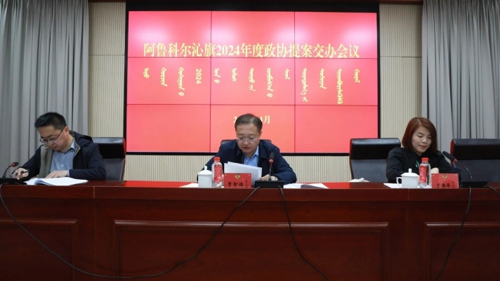 赤峰到阿旗貨車電話號碼多少-第1張圖片