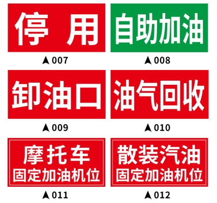 赤峰市柴油加油站電話號碼-第1張圖片