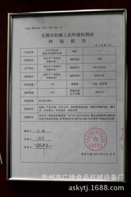 赤峰租用燒烤爐電話多少號-第1張圖片