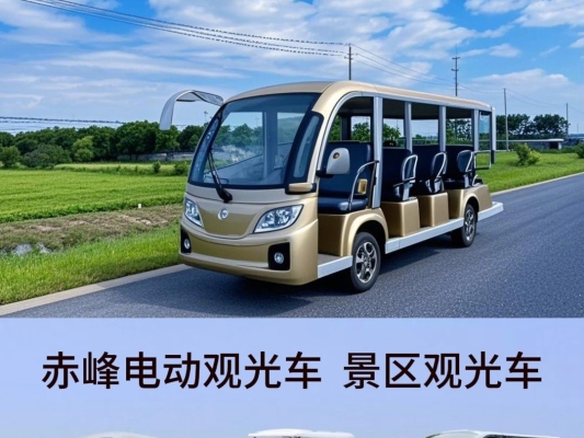 赤峰旅游大巴車電話多少號-第1張圖片
