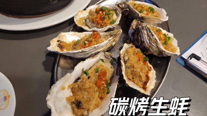 赤峰新城烤生蠔電話號碼查詢-第1張圖片