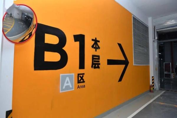 赤峰停車(chē)場(chǎng)報(bào)價(jià)查詢電話號(hào)碼-第1張圖片