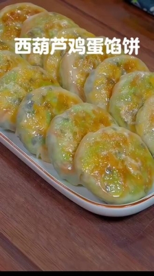 赤峰喜盈客餡餅店電話號碼查詢-第1張圖片