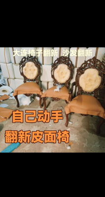 赤峰拆卸沙發(fā)電話多少啊-第1張圖片