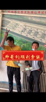 赤峰到凌源私家車電話號碼-第1張圖片