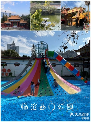 赤峰動(dòng)物游樂(lè)園電話多少號(hào)-第1張圖片