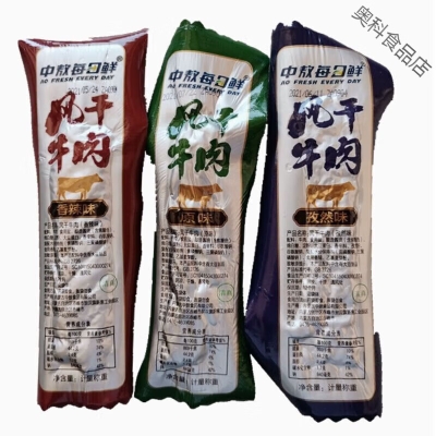 赤峰中敖屠宰場電話地址查詢-第1張圖片