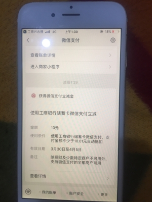 赤峰三道街工行電話號碼多少-第1張圖片