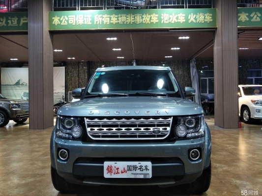 赤峰路虎原廠配件店電話號碼-第1張圖片