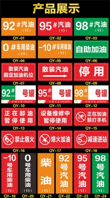 赤峰守備四師加油站電話號碼-第1張圖片