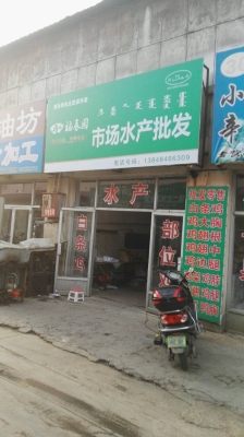 赤峰春榮批發(fā)部電話號(hào)碼-第1張圖片