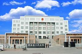 赤峰林西旅行社電話號碼-第1張圖片