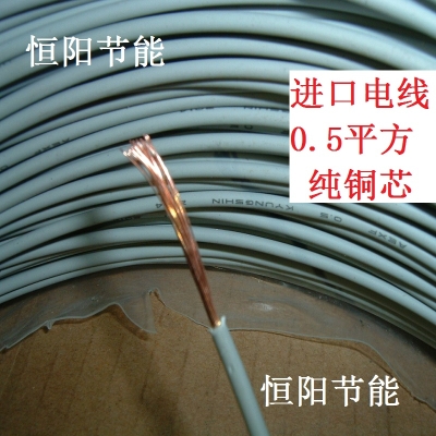 赤峰進(jìn)口電線廠家電話號(hào)碼-第1張圖片