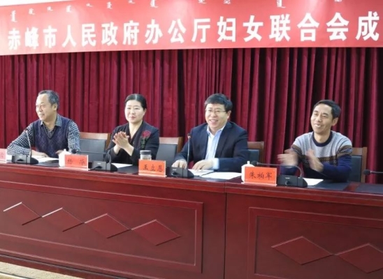 赤峰臨時(shí)辦公室電話多少號(hào)-第1張圖片