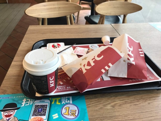 赤峰市火車站肯德基電話號碼-第1張圖片