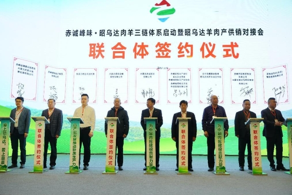 赤峰市輕工有限公司電話號碼-第1張圖片