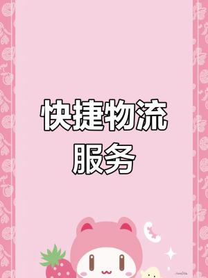 石家莊赤峰恩志物流電話號碼-第1張圖片