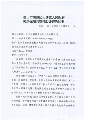 赤峰市勞動(dòng)監(jiān)察局電話號(hào)碼-第1張圖片