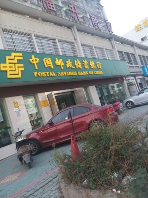 赤峰市郵政銀行電話-第1張圖片