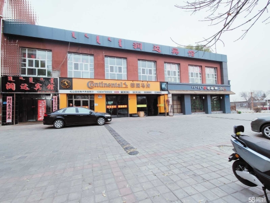 赤峰和美建材城聯(lián)系電話號(hào)碼-第1張圖片