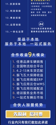 內(nèi)蒙赤峰云倉供應(yīng)鏈電話號碼-第1張圖片