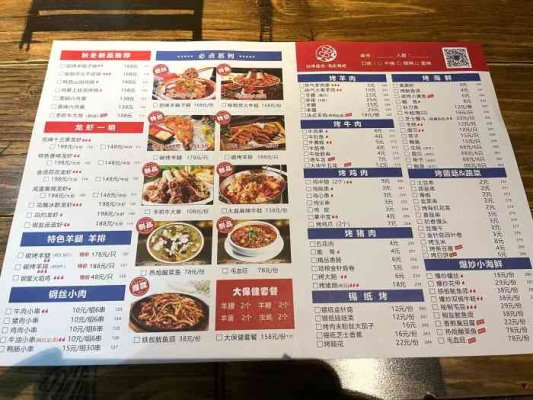 赤峰溜達烤串地址電話多少號-第1張圖片