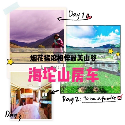 赤峰房車協(xié)會會長名單電話號碼-第1張圖片