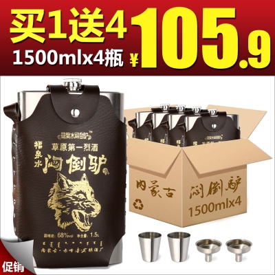 赤峰白酒團(tuán)購(gòu)平臺(tái)電話(huà)地址查詢(xún)-第1張圖片