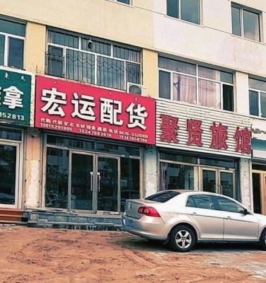 赤峰配貨中介公司電話多少號-第1張圖片