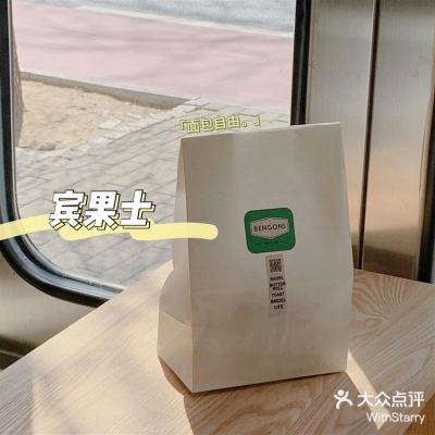 赤峰面包廠家聯系電話號碼查詢-第1張圖片