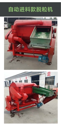 赤峰脫粒機廠家電話地址查詢-第1張圖片