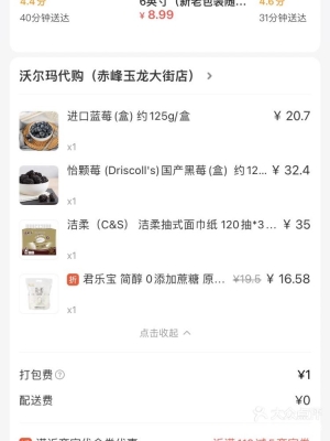 赤峰美食外賣(mài)團(tuán)購(gòu)平臺(tái)電話(huà)號(hào)碼-第1張圖片