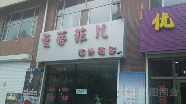 赤峰菲兒酒店團(tuán)購電話地址查詢-第1張圖片