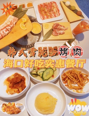 赤峰實惠燒烤電話多少號啊-第1張圖片