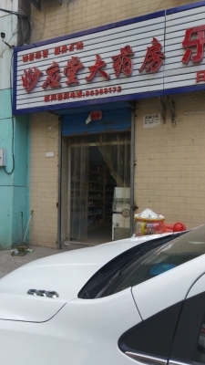 赤峰沉浸式足療店電話地址查詢-第1張圖片