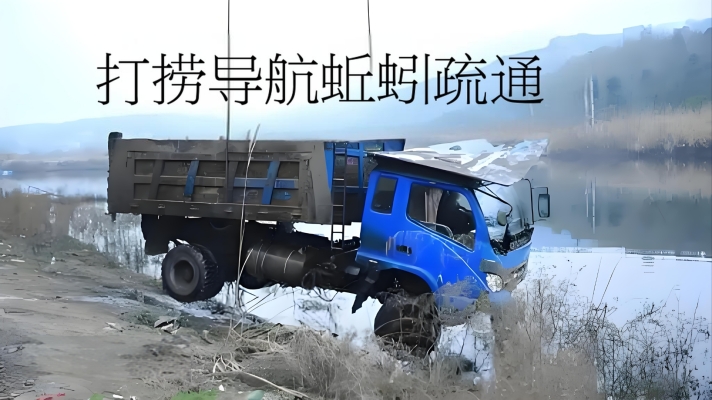 赤峰貴重物品打撈公司電話號(hào)碼-第1張圖片