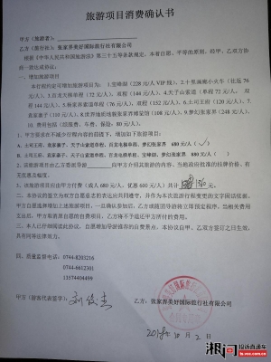 赤峰旅行社有限公司電話號碼-第1張圖片