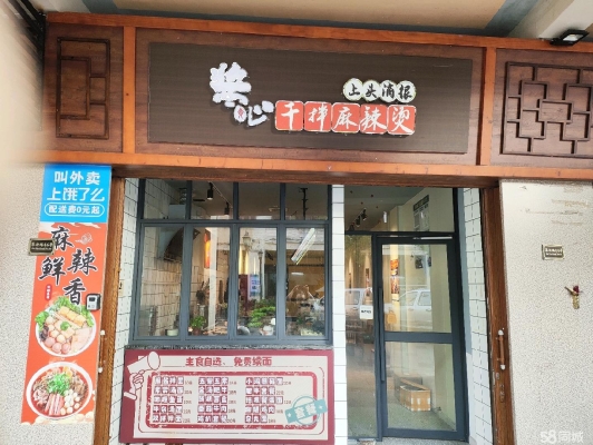 赤峰牛羊肉飯店電話號碼多少-第1張圖片