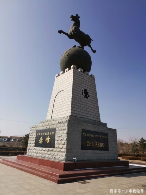 赤峰錦山丸子館電話多少號(hào)-第1張圖片