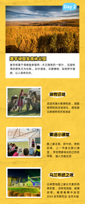 赤峰賣滑沙板的電話地址是多少-第1張圖片