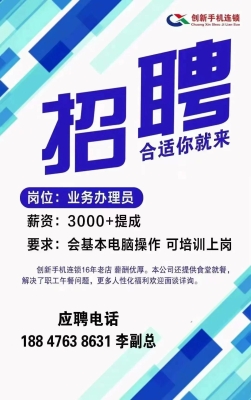 赤峰阿旗志愿者招聘電話號(hào)碼-第1張圖片