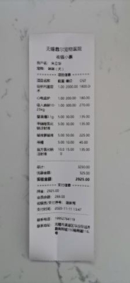 赤峰興安盟寵物醫(yī)院電話號碼-第1張圖片