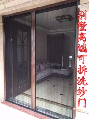 赤峰隱形紗窗門廠家電話號碼-第1張圖片