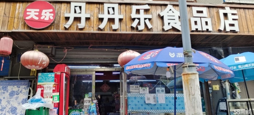 赤峰熏雞架四道街店電話號碼-第1張圖片