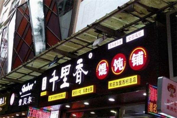 赤峰市混沌公司電話(huà)號(hào)碼查詢(xún)-第1張圖片