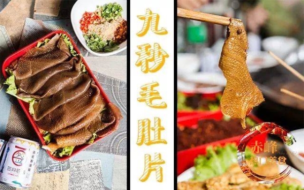 赤峰賣狗串串店電話多少號(hào)-第1張圖片