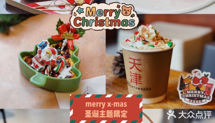 赤峰水果甜品店電話號(hào)碼多少-第1張圖片