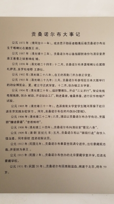 赤峰市旅游公司加盟電話號(hào)碼-第1張圖片