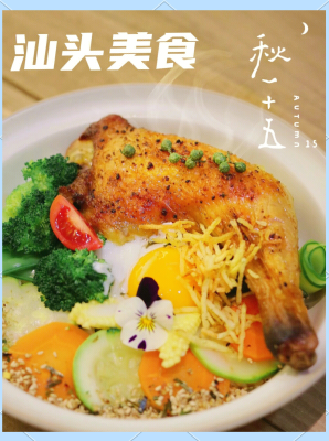 赤峰凍品藤椒雞腿店電話號(hào)碼-第1張圖片