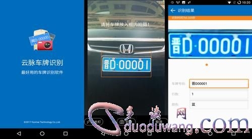 赤峰市選號車牌查詢電話號碼-第1張圖片